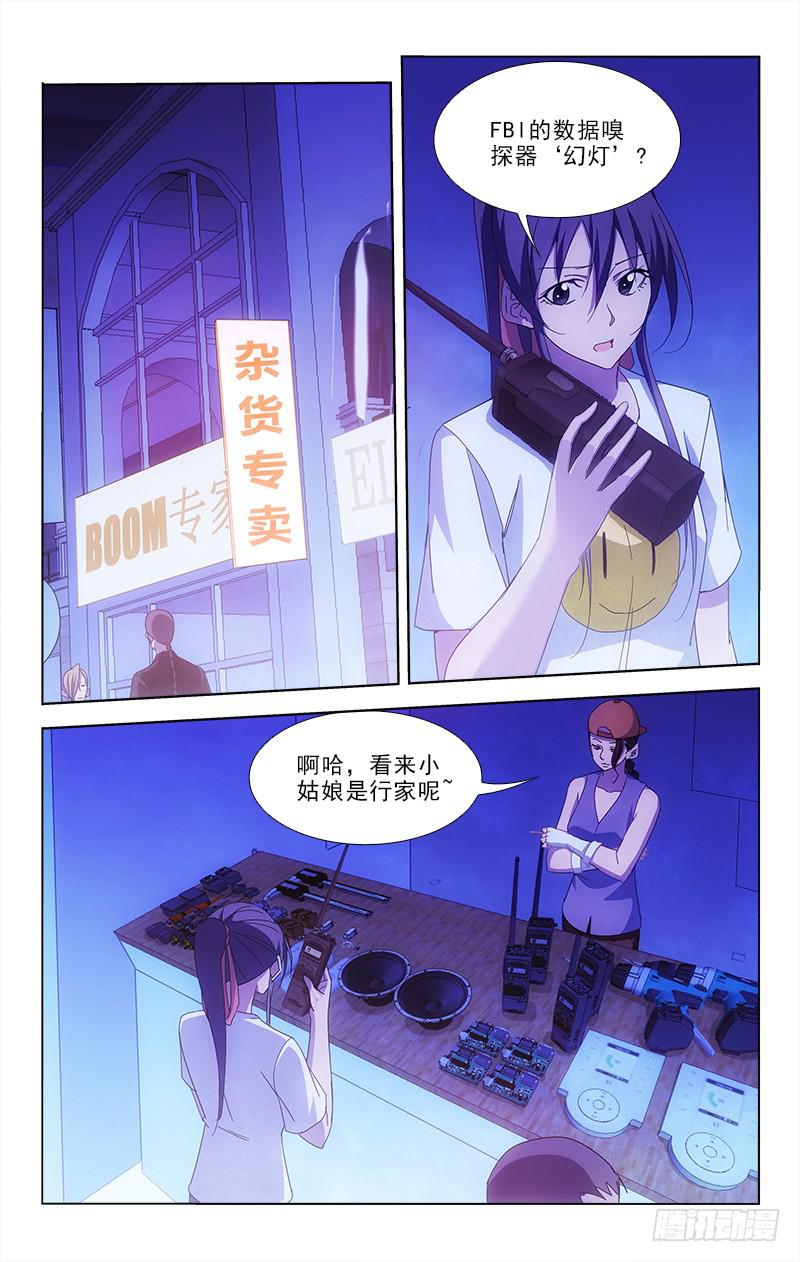 92-第92话