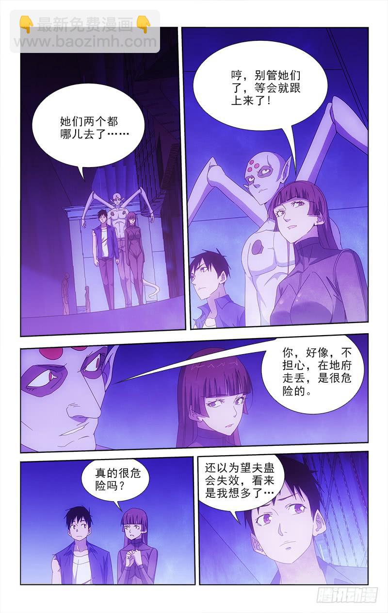 92-第92话
