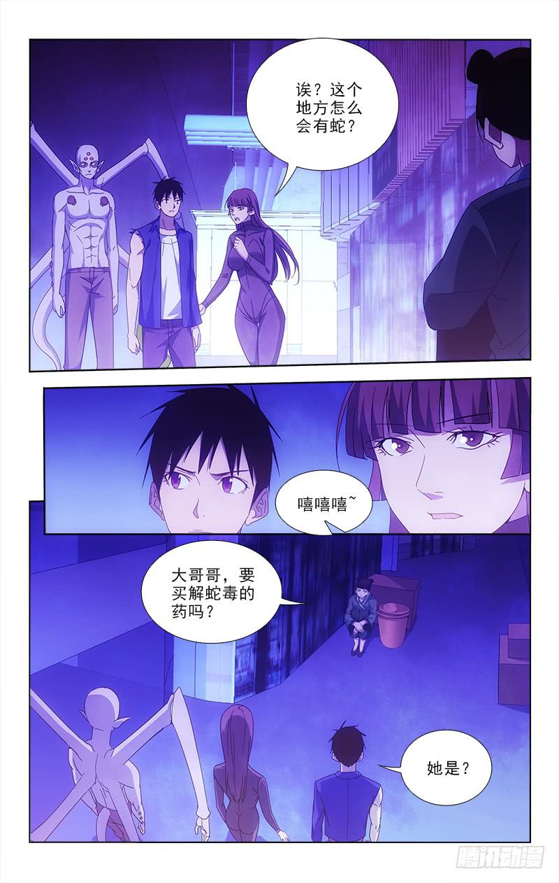 92-第92话