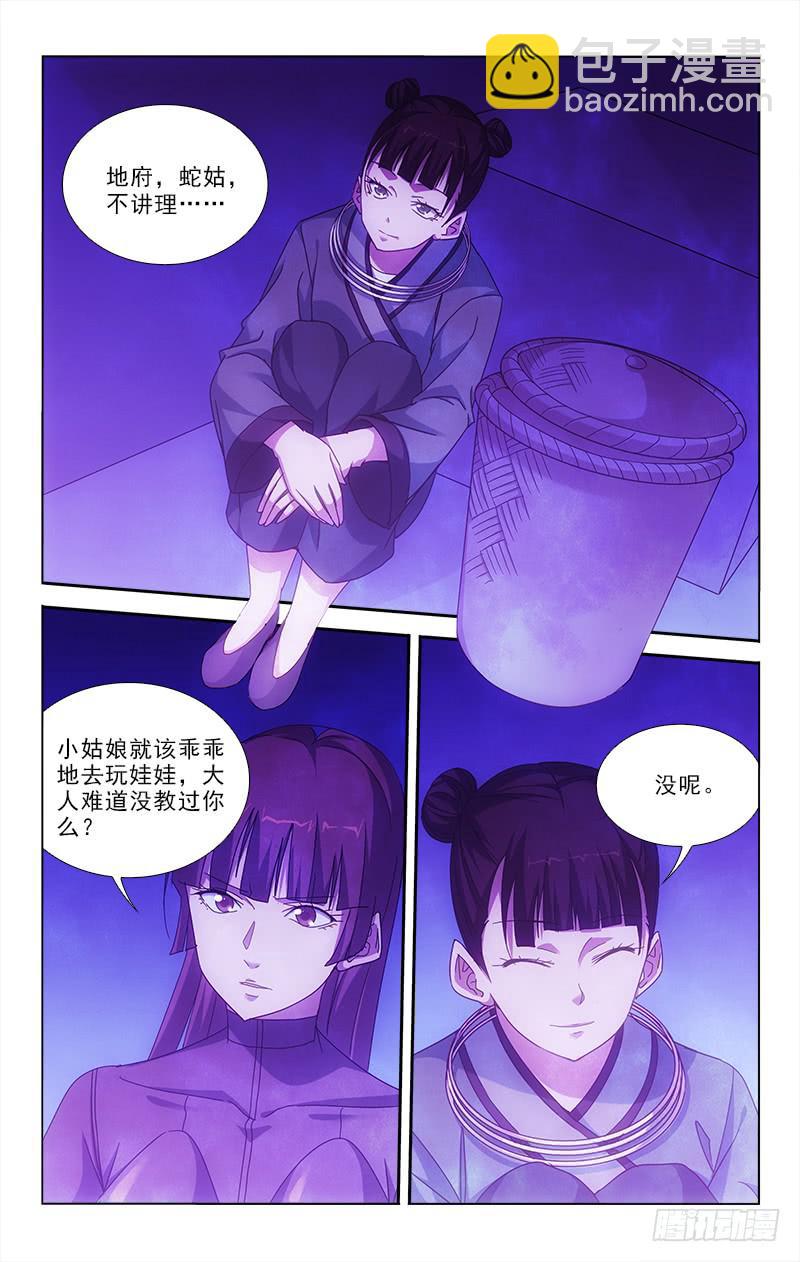 92-第92话