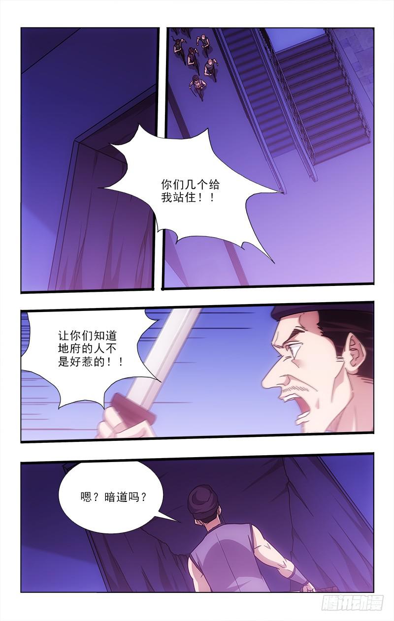 94-第94话
