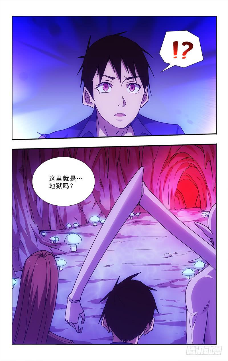 94-第94话