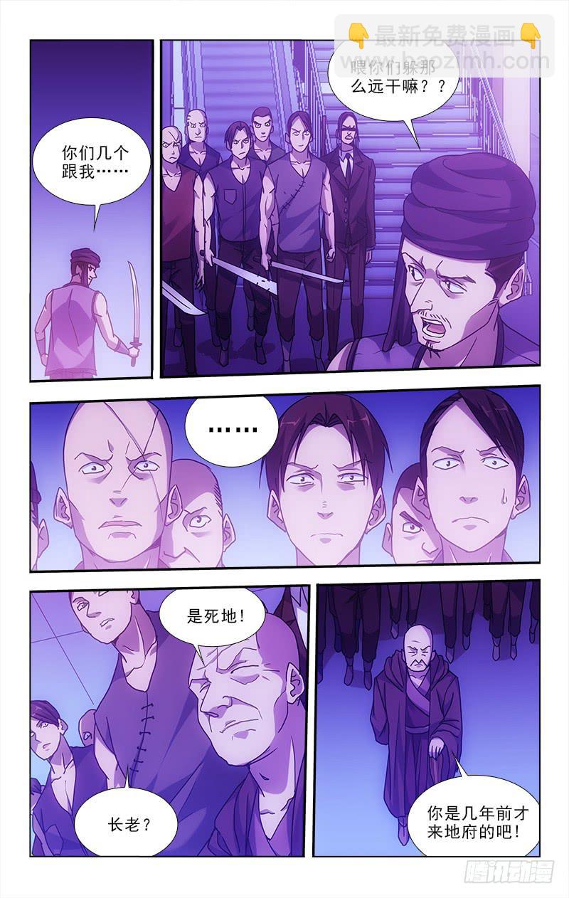 94-第94话