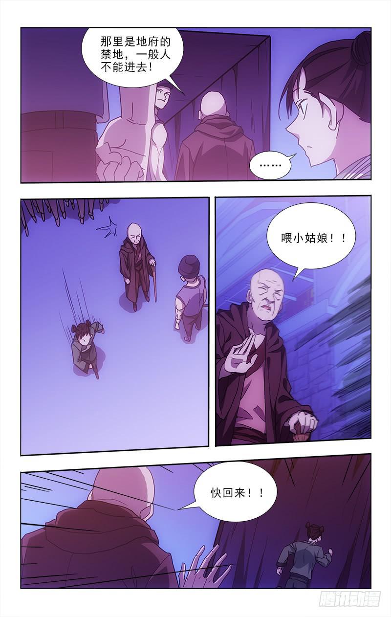 94-第94话