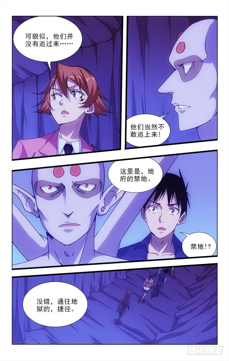 94-第94话