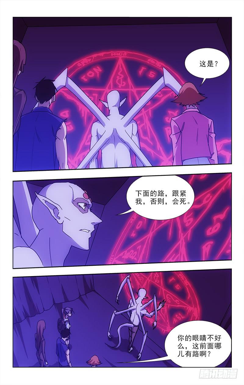94-第94话