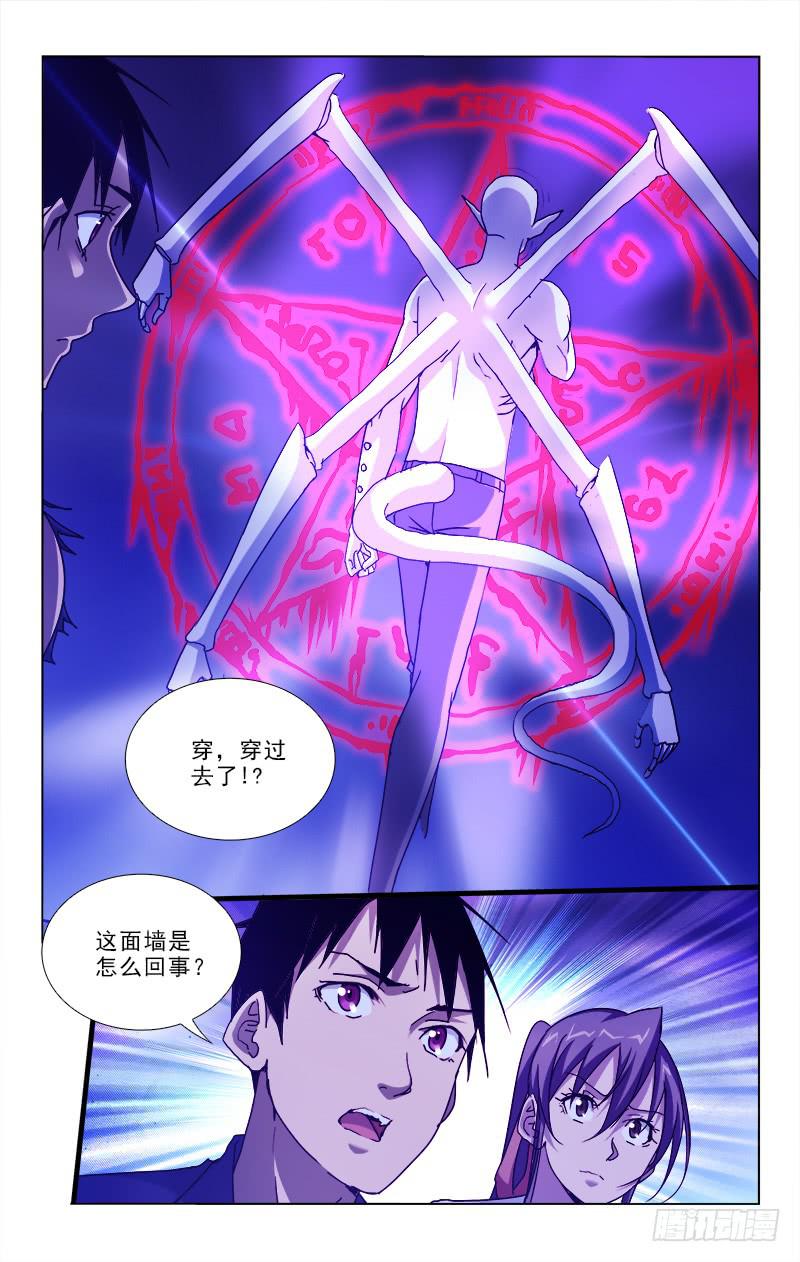 94-第94话