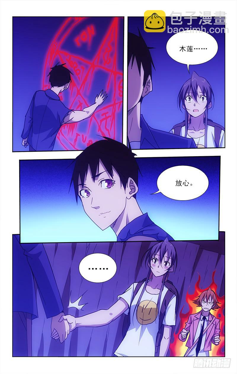 94-第94话