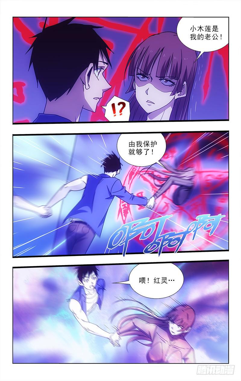94-第94话