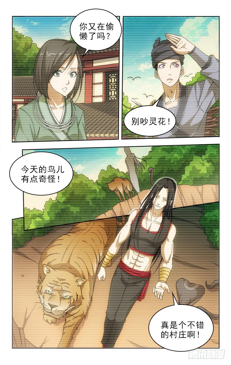 96-第96话