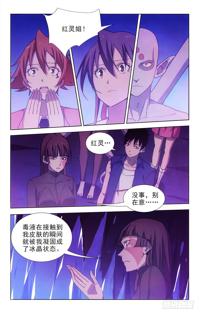 96-第96话
