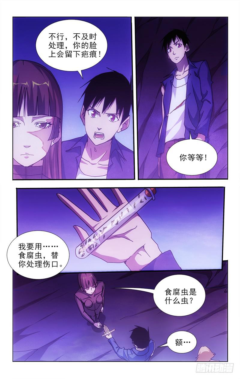 96-第96话