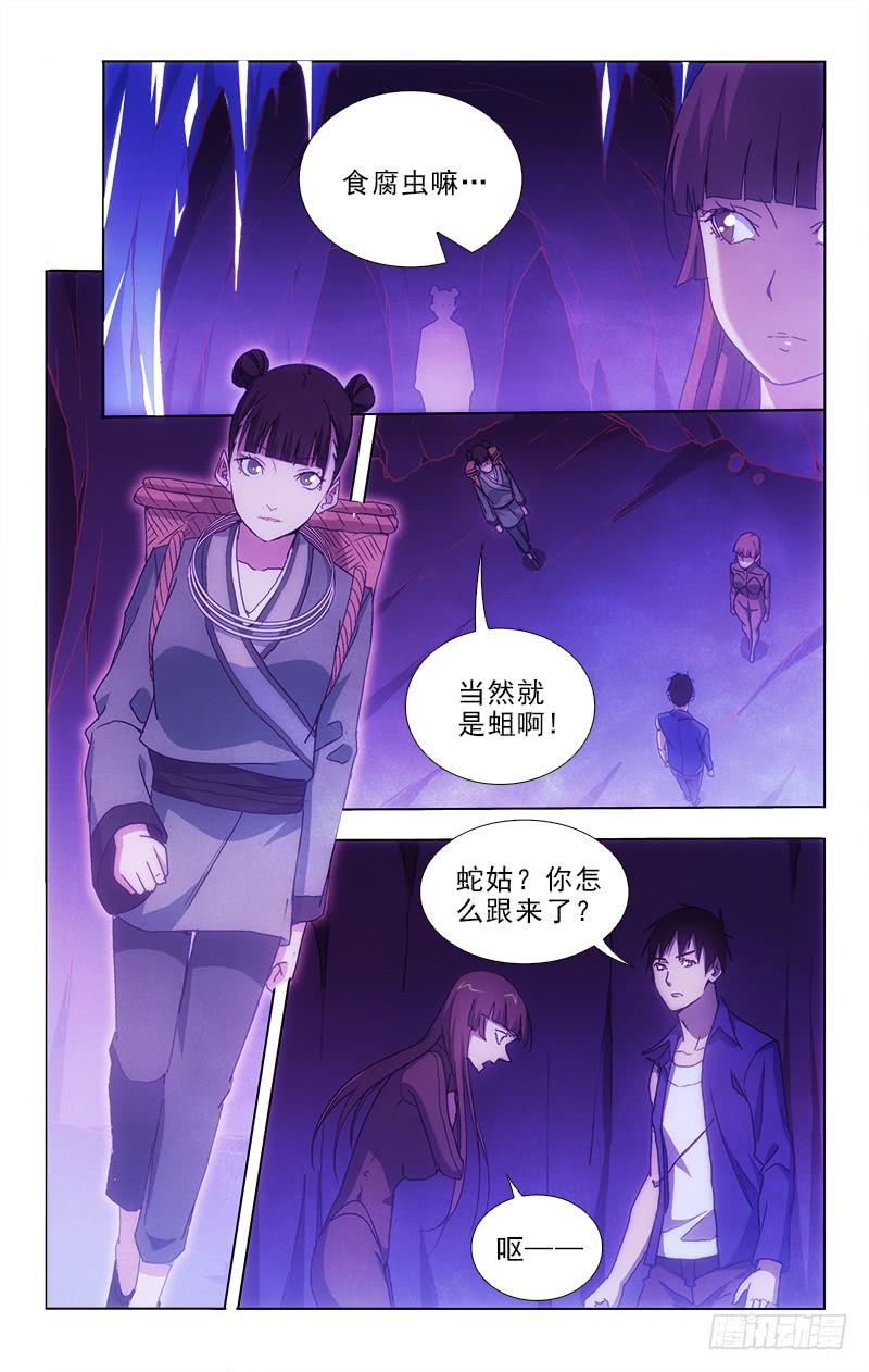 96-第96话