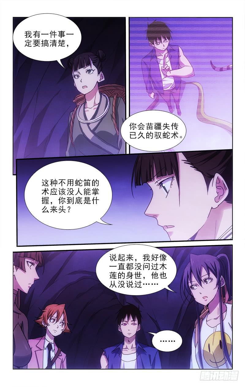 96-第96话