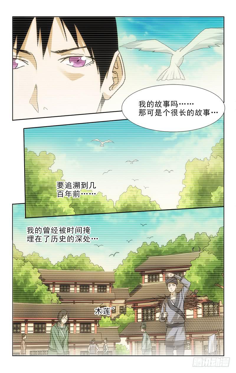 96-第96话