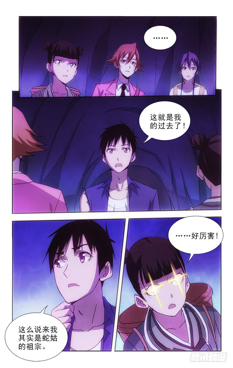 98-第98话