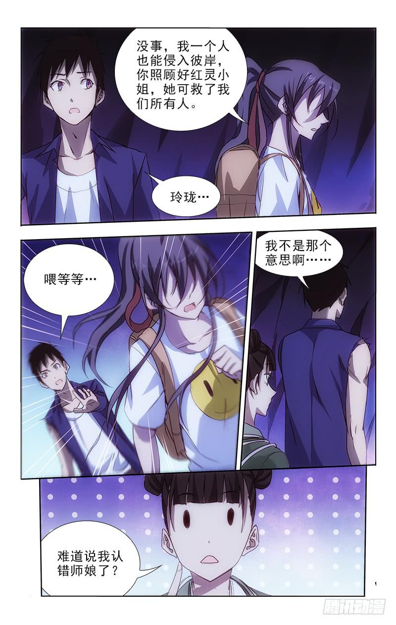 98-第98话