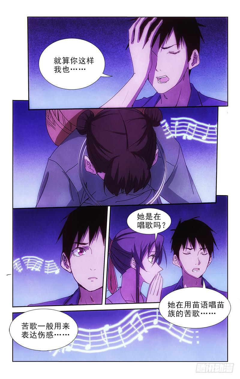 98-第98话