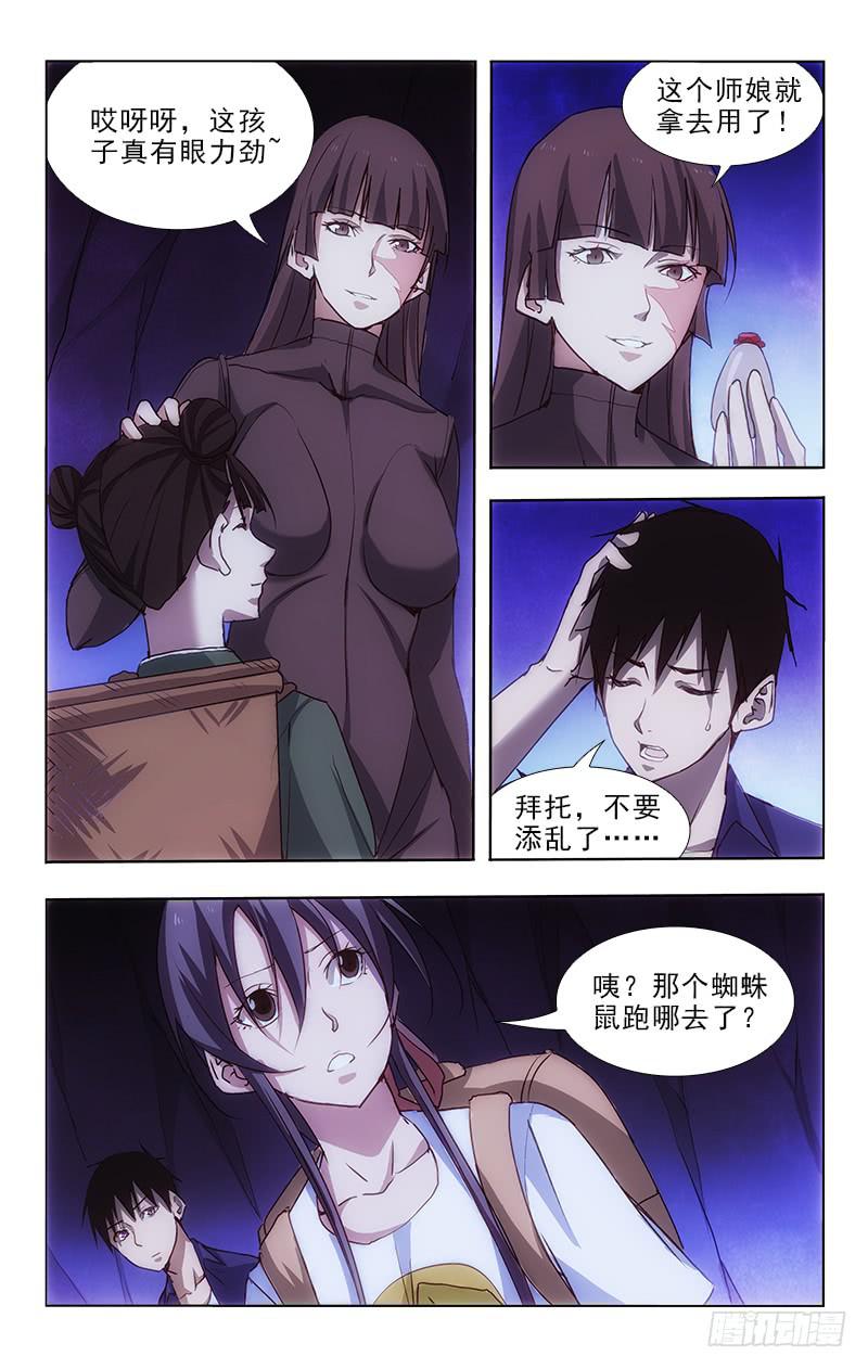 98-第98话