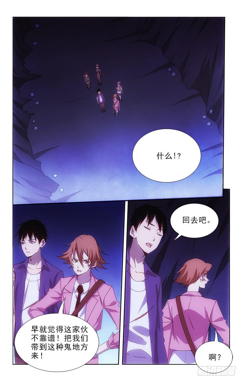 98-第98话