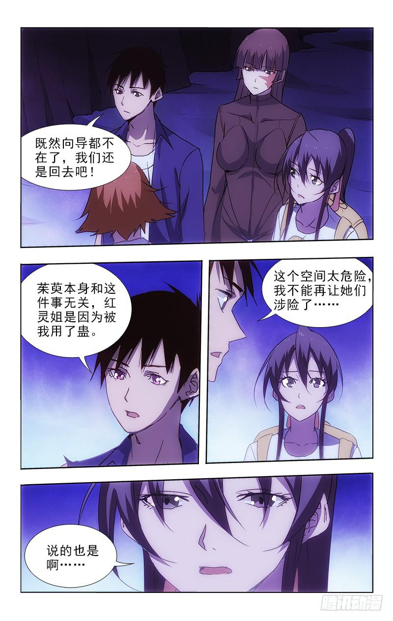 98-第98话
