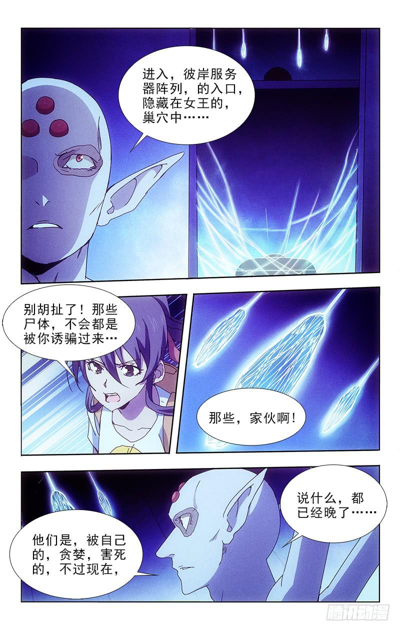 100-第100话
