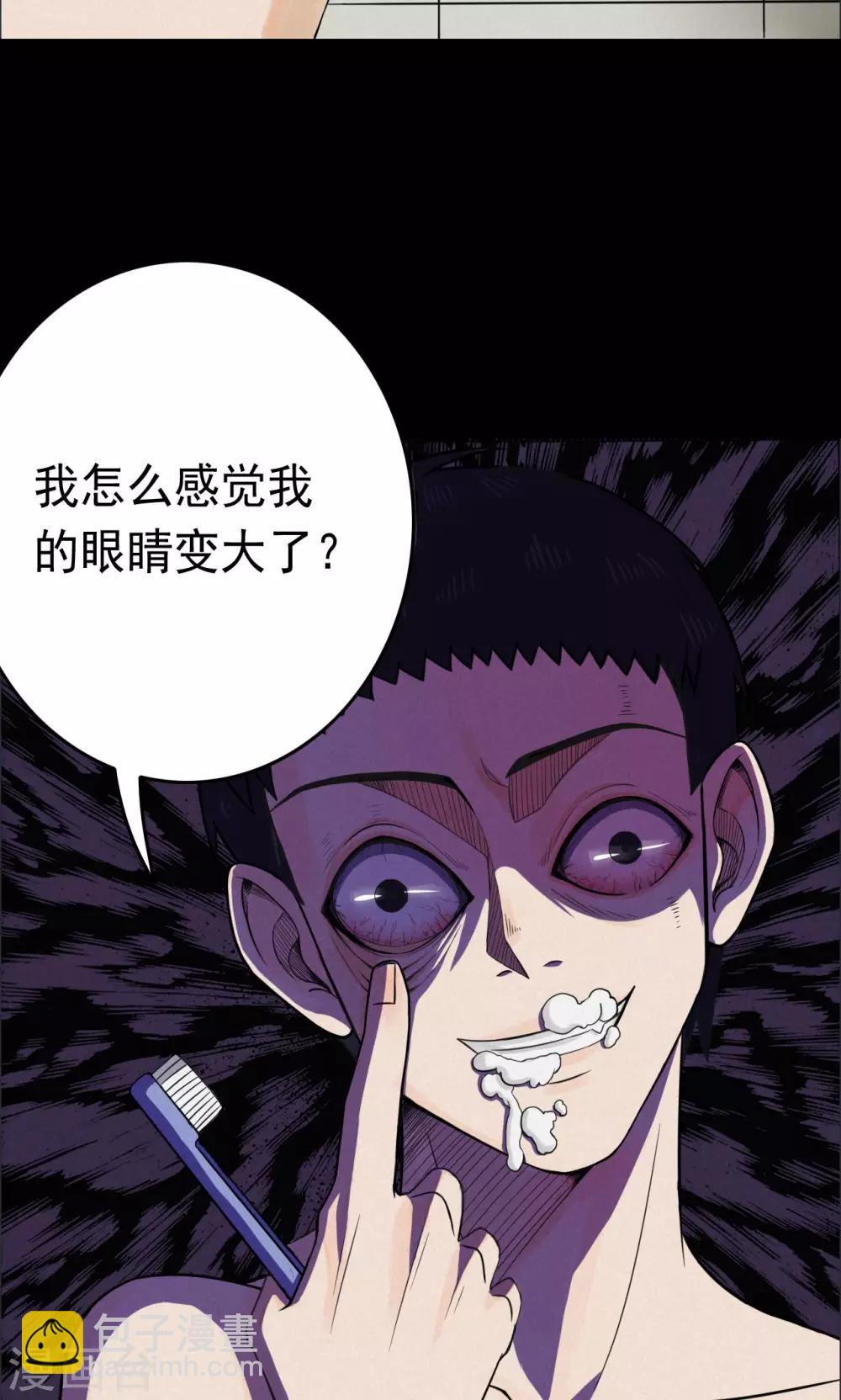第2话 巢2-第2话