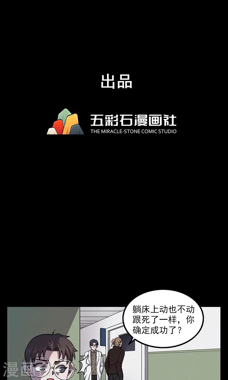 第101话 花3-第104话