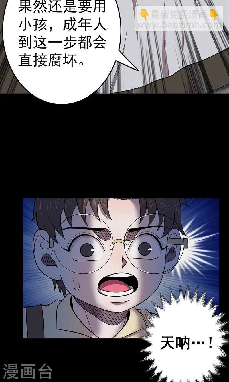 第101话 花3-第104话