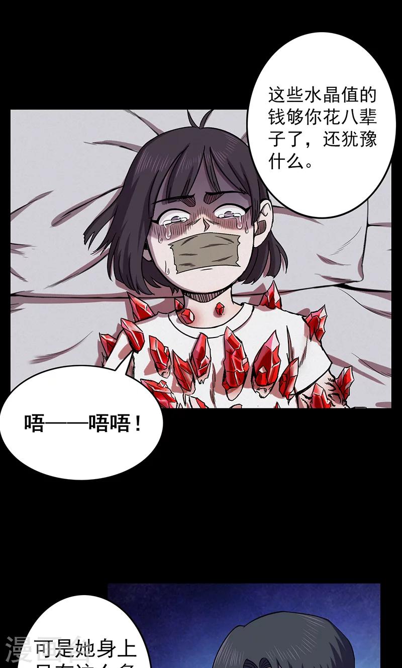 第101话 花3-第104话