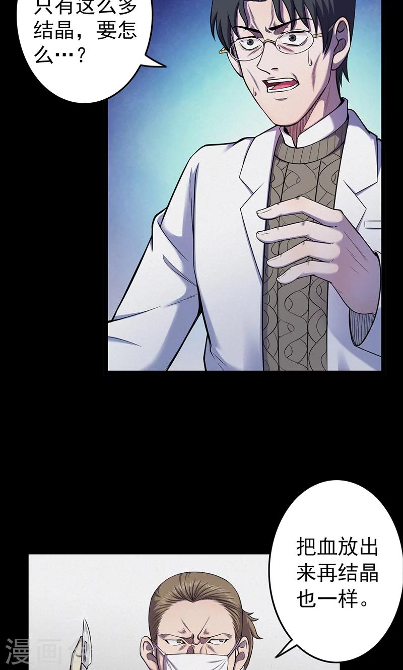第101话 花3-第104话