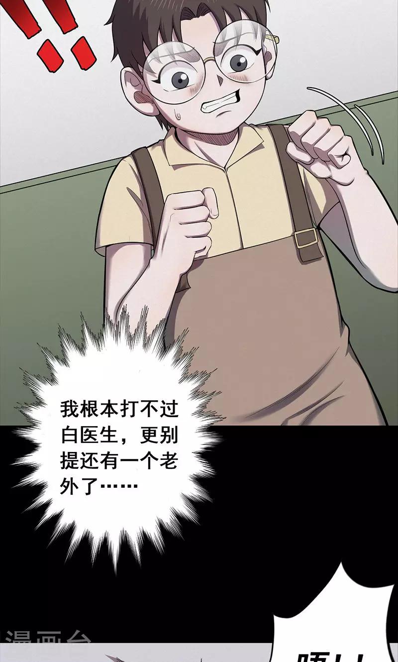 第101话 花3-第104话