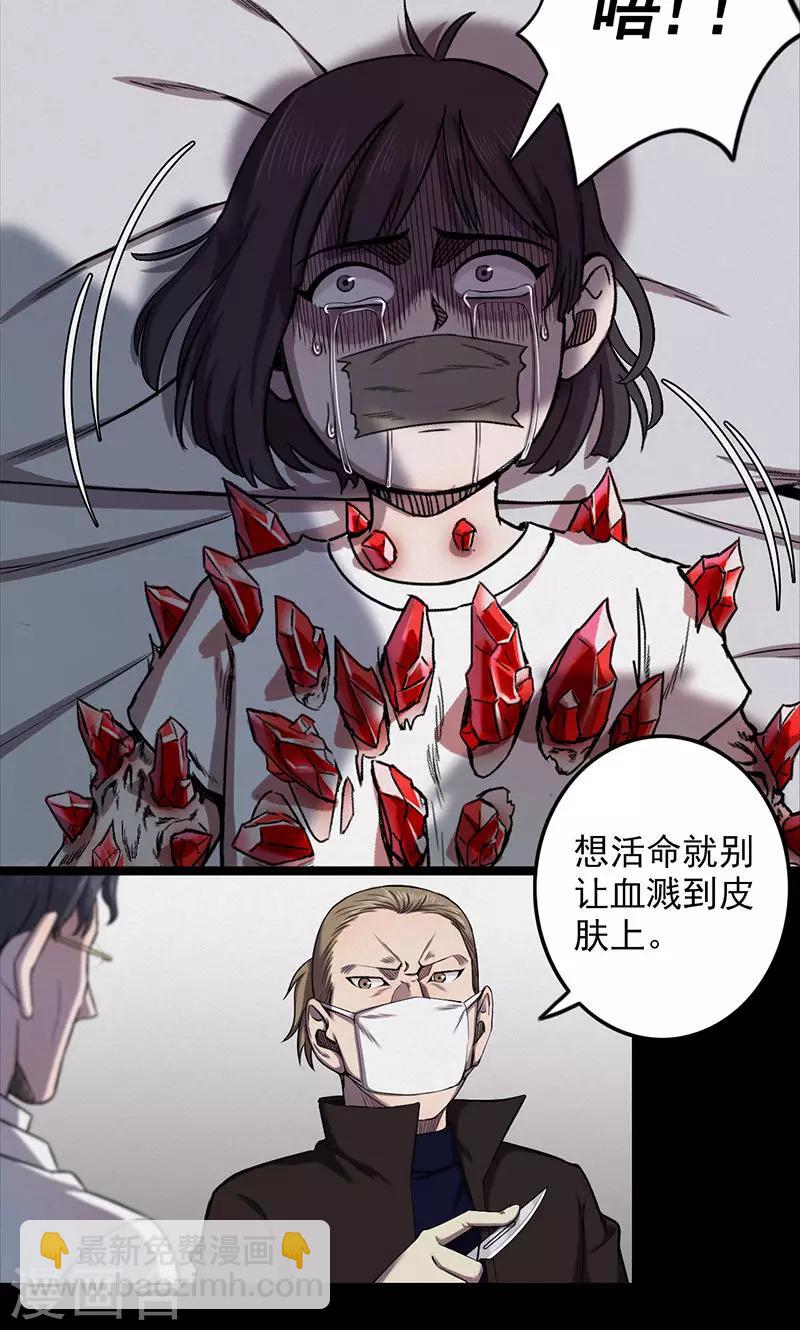 第101话 花3-第104话