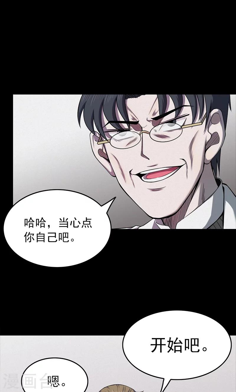第101话 花3-第104话