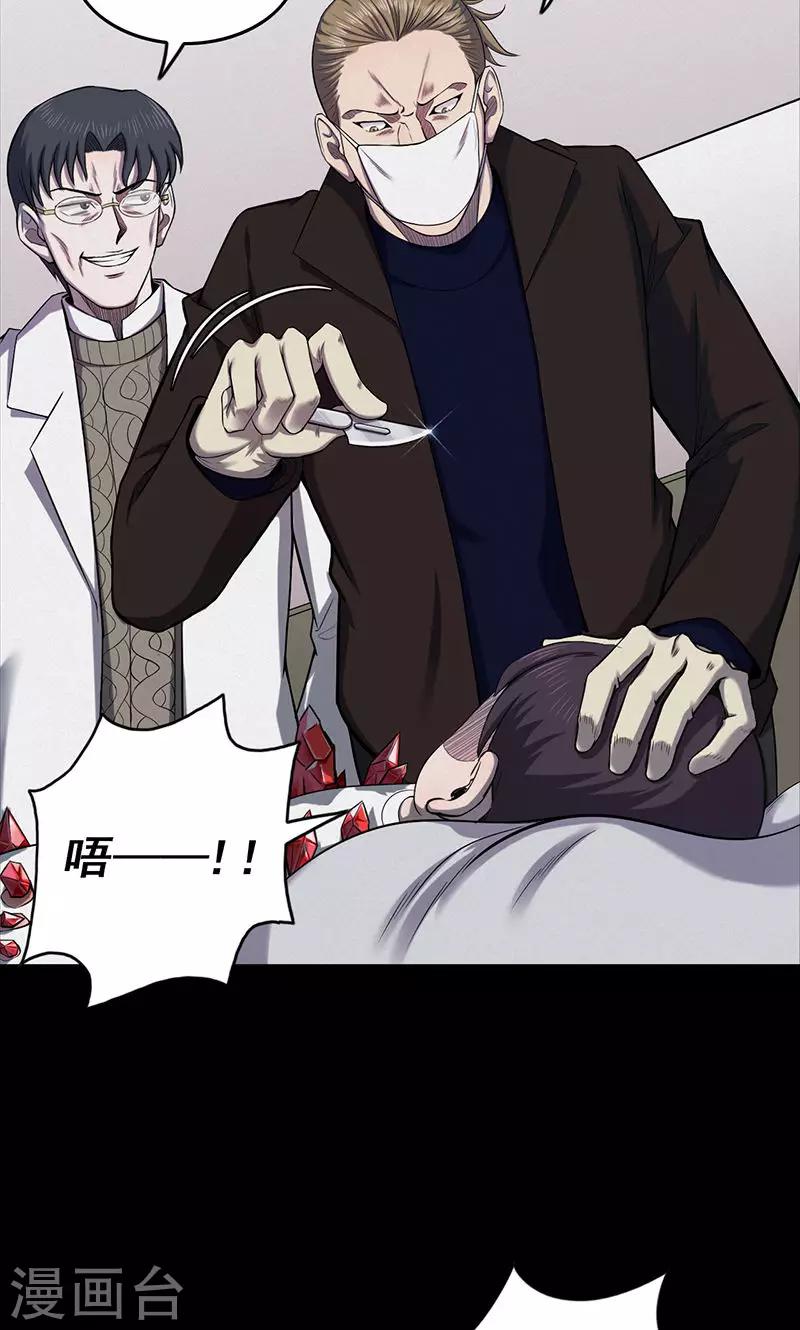第101话 花3-第104话