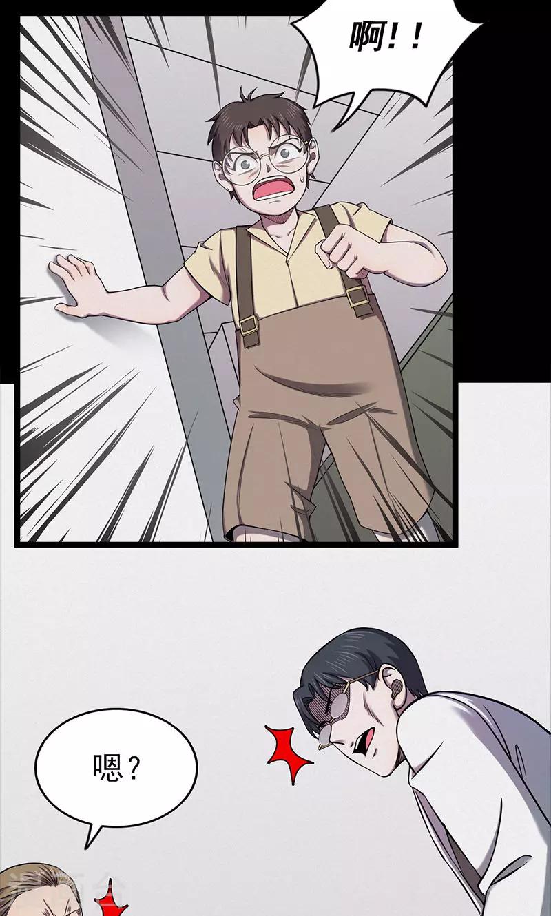 第101话 花3-第104话