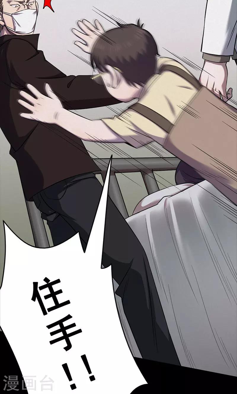 第101话 花3-第104话