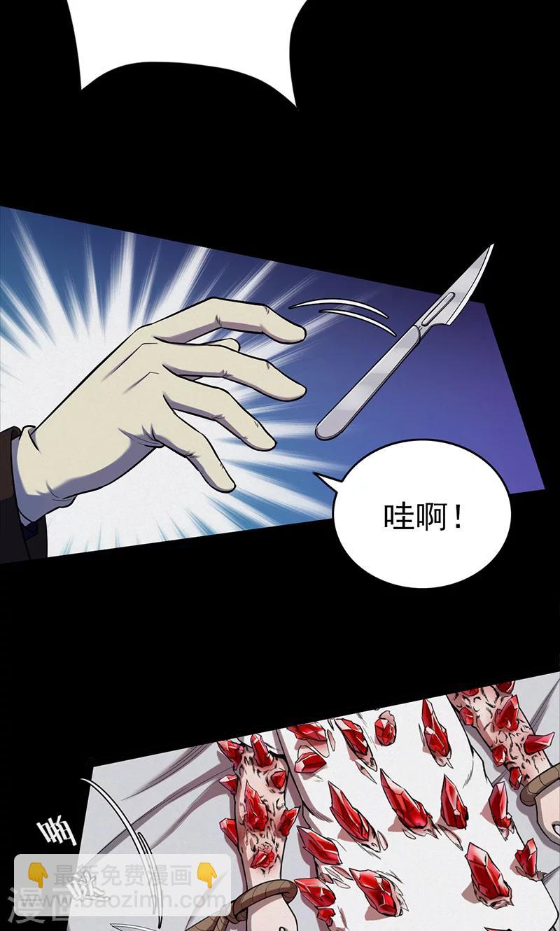 第101话 花3-第104话