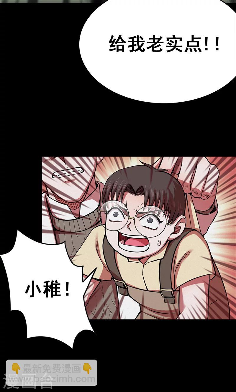 第101话 花3-第104话