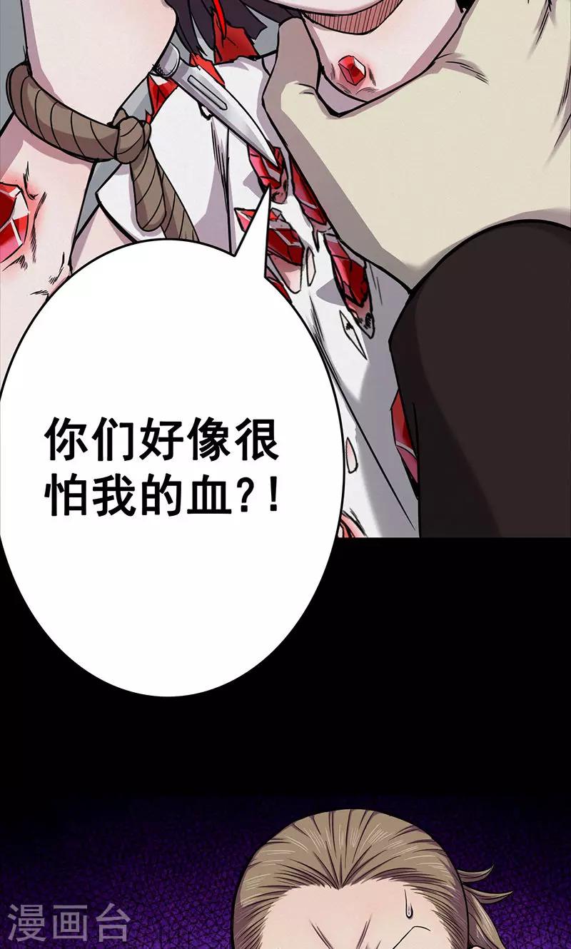 第101话 花3-第104话