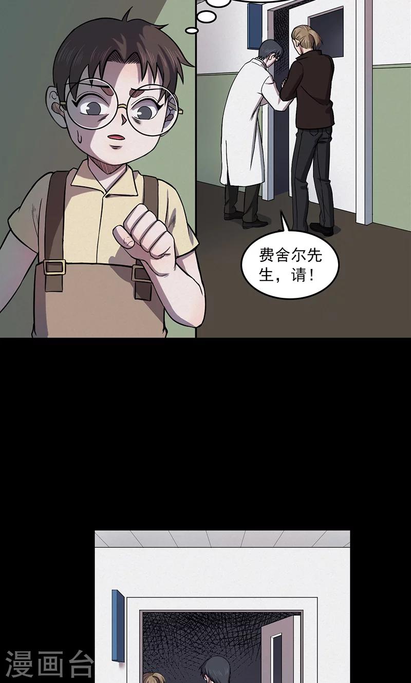 第101话 花3-第104话