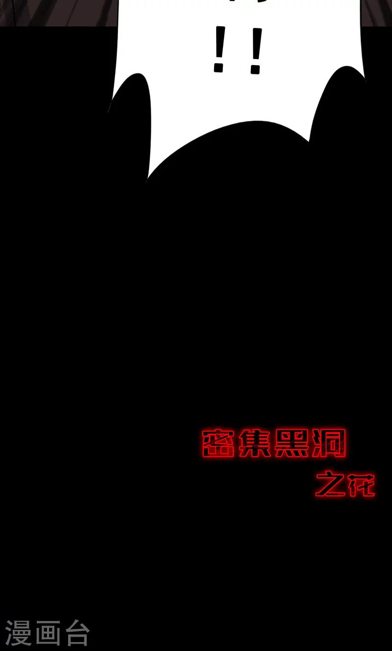 第101话 花3-第104话
