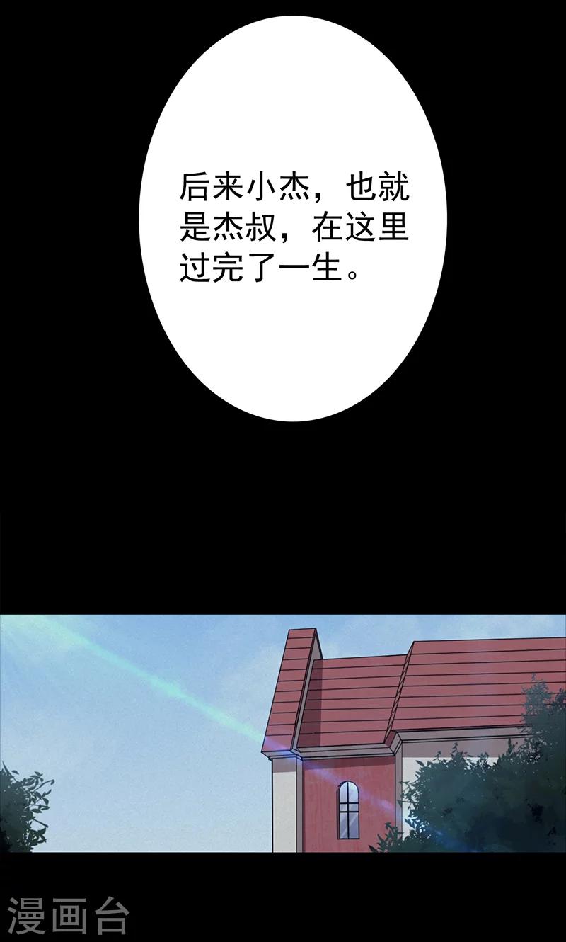 第101话 花3-第104话