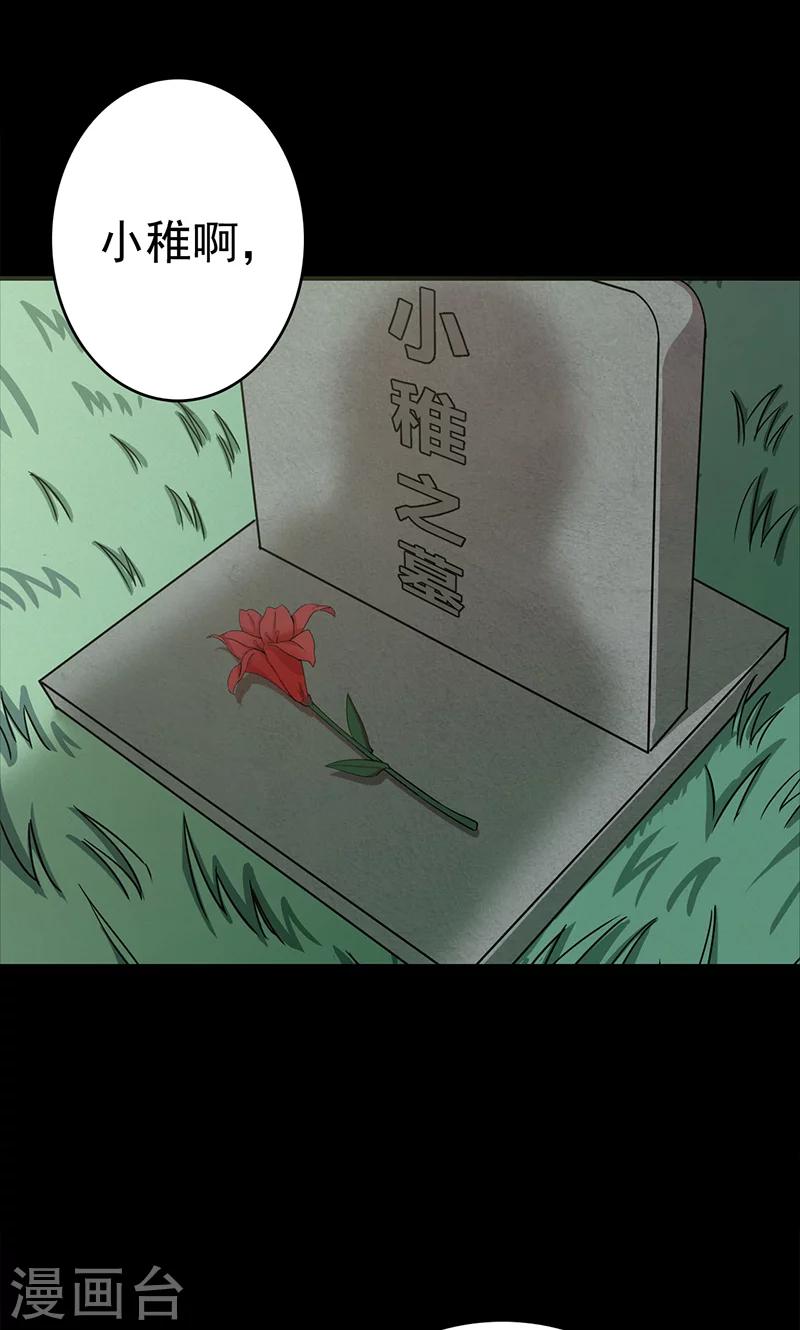 第101话 花3-第104话