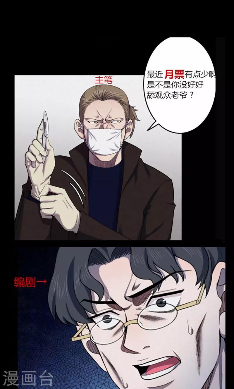 第101话 花3-第104话