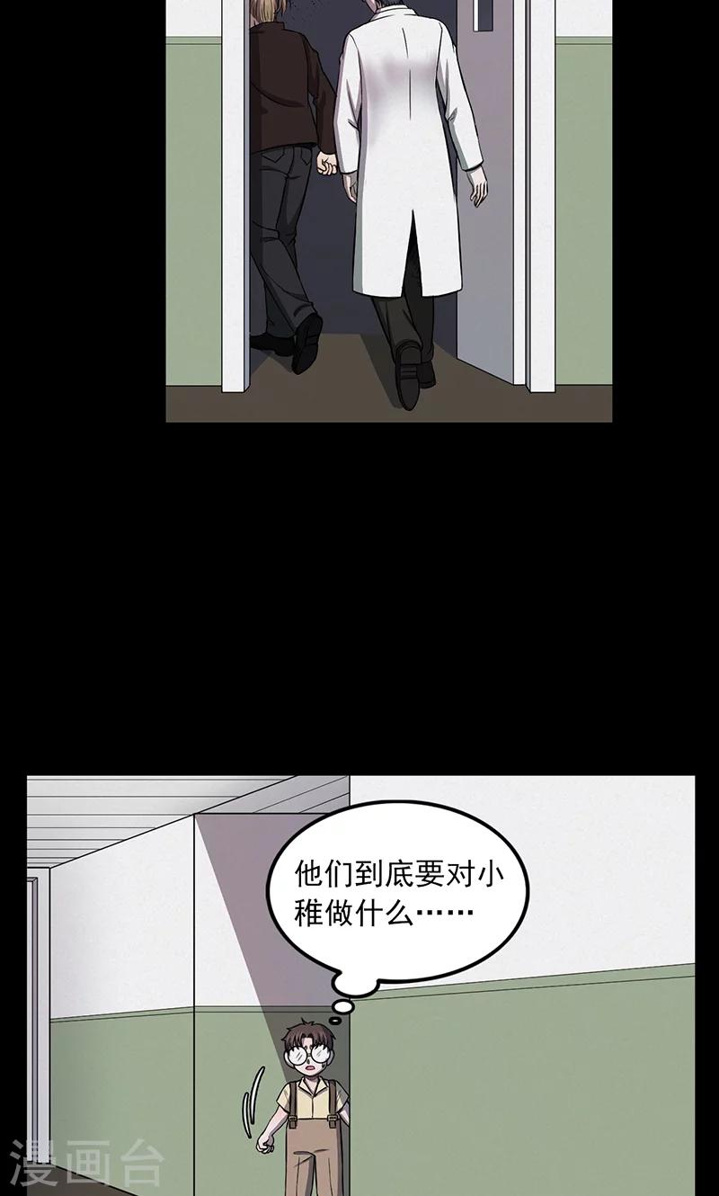 第101话 花3-第104话