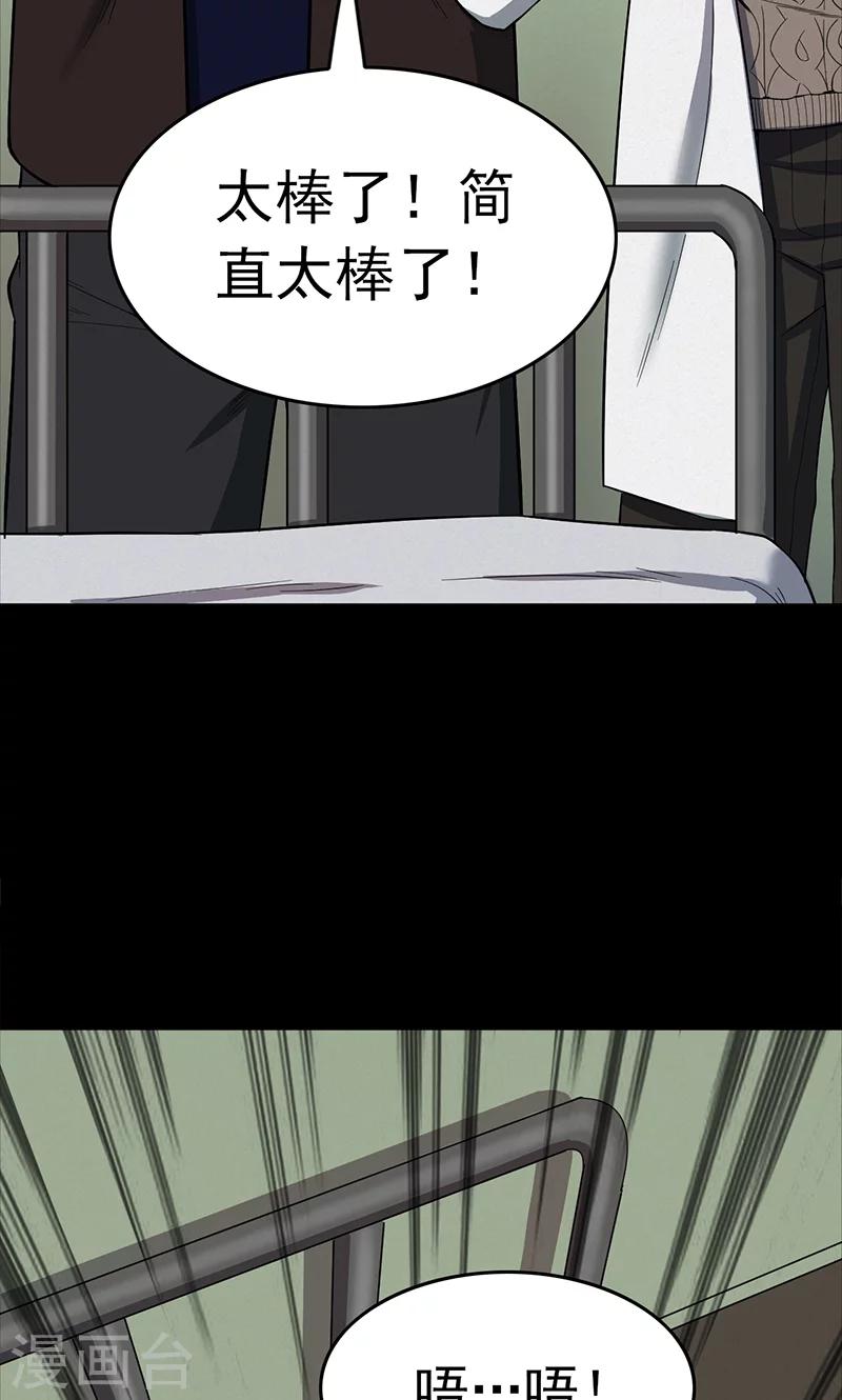 第101话 花3-第104话