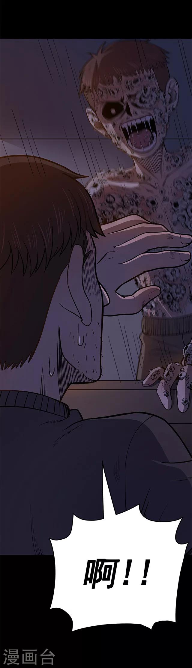 第103话 藤壶男孩1-第106话