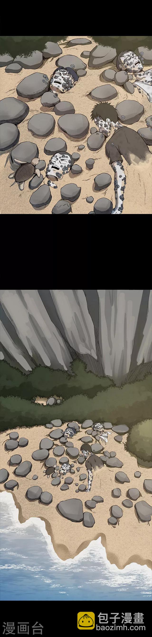 第105话 藤壶男孩3-第108话