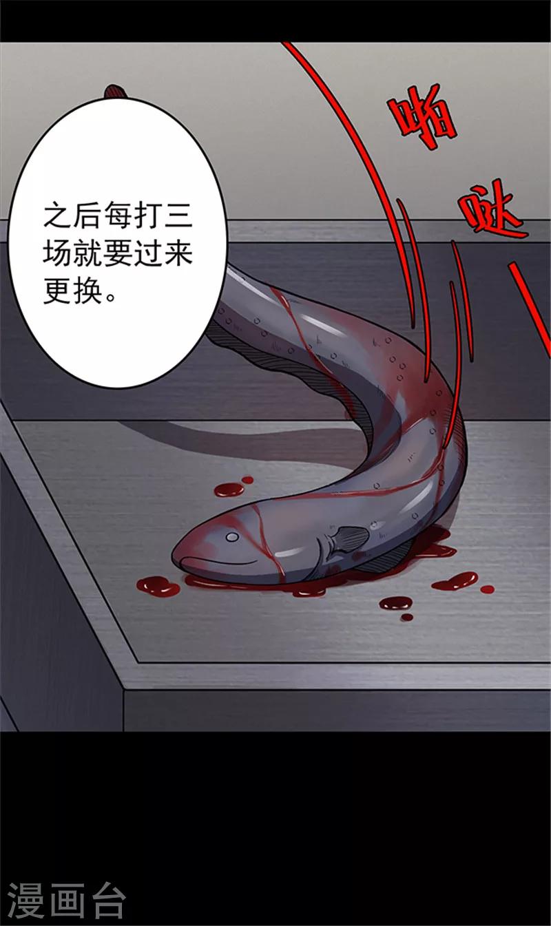 第107话 拳击2-第110话